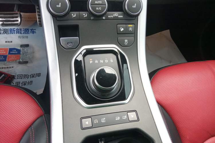 Used Land Rover Range Evoque 2017 2.0T Convertible Edition Gear Lever
