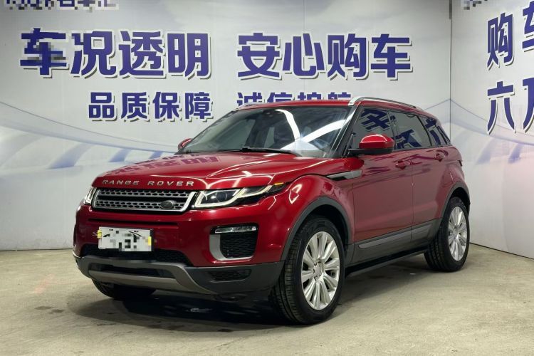 Used Land Rover Range Evoque 2017 2.0T SE Smart Glow Edition Guazi used car, China used car export, Used car for sale, Used cars, Cheapest cars for sale