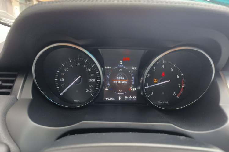 Used Land Rover Range Evoque 2017 2.0T PURE Style Edition Instrument Cluster