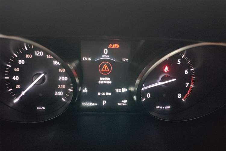 Used Land Rover Range Evoque 2017 2.0T British-Style Prestige Edition Instrument Cluster