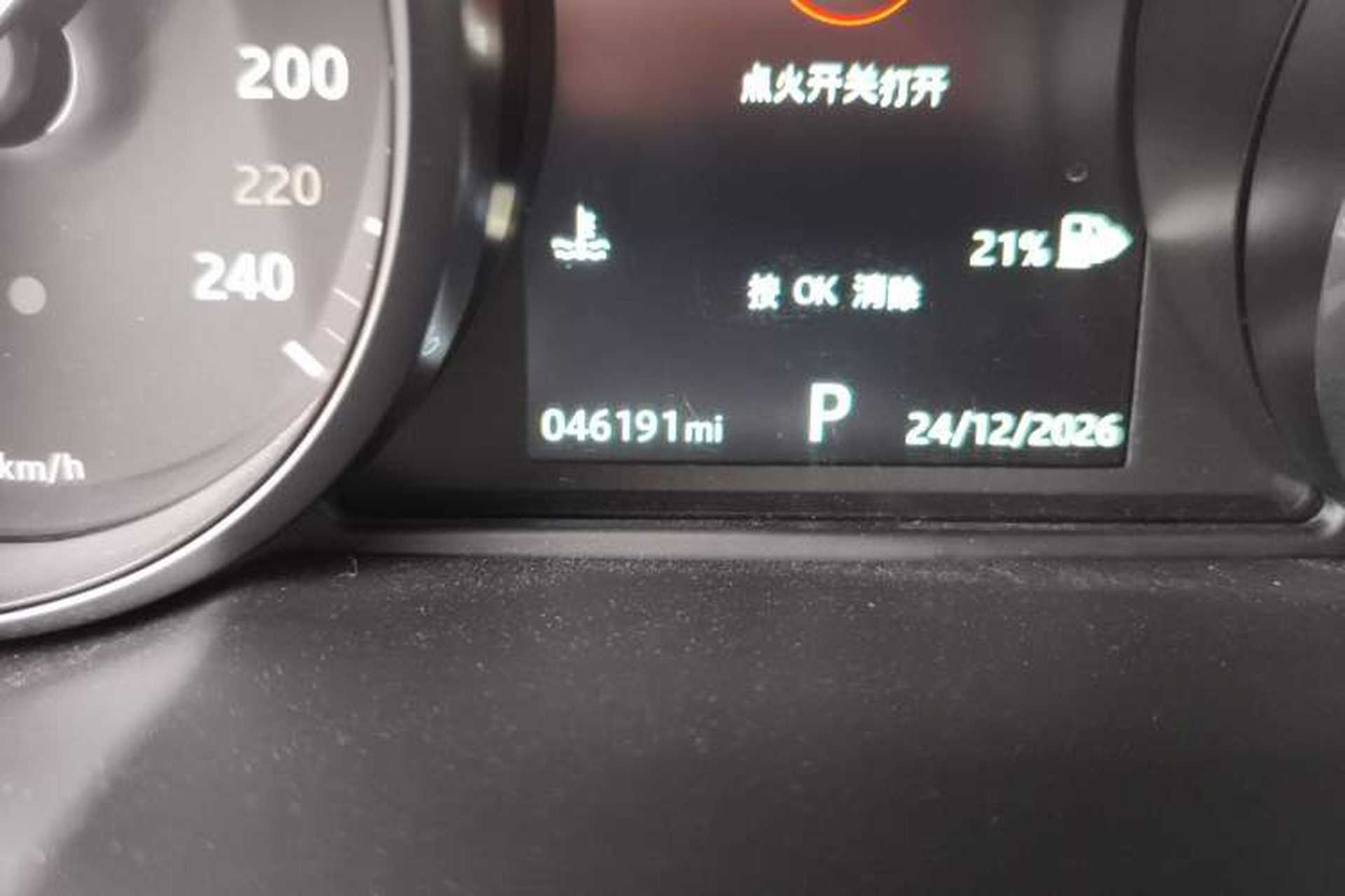 Used Land Rover Range Evoque 2017 2.0T British-Style Prestige Edition Odometer Close Up