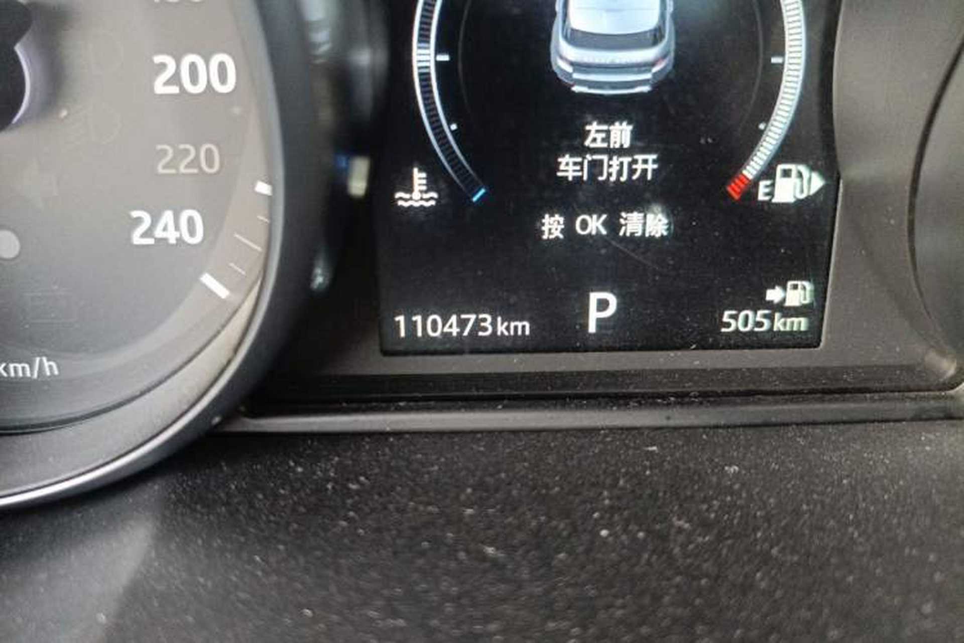Used Land Rover Range Evoque 2017 2.0T British-Style Prestige Edition Odometer Close Up