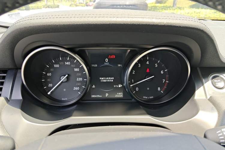 Used Land Rover Range Evoque 2018 240 PS Dream Lotus Lake Blue Limited Edition Instrument Cluster