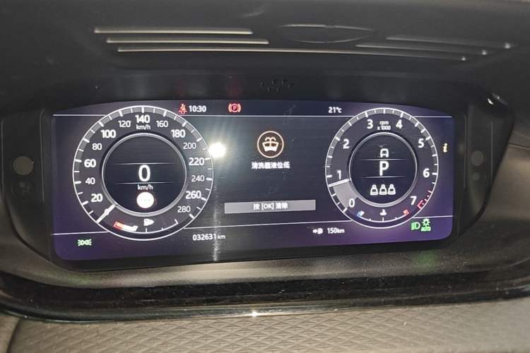 Used Land Rover Range Evoque 2020 249 PS R-DYNAMIC S Sport Edition Instrument Cluster