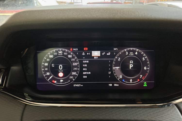 Used Land Rover Range Evoque 2020 249 PS R-DYNAMIC S Sport Edition Instrument Cluster