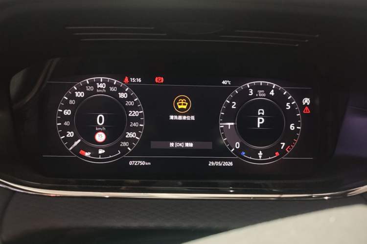Used Land Rover Range Evoque 2020 249 PS R-DYNAMIC S Sport Edition Instrument Cluster