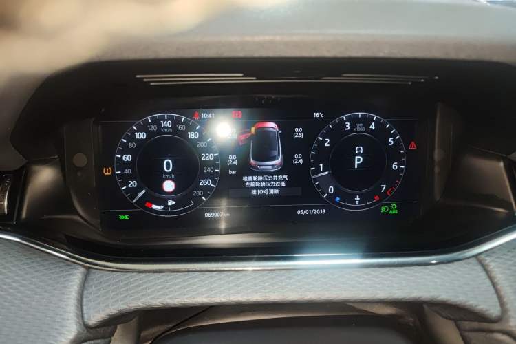Used Land Rover Range Evoque 2020 249 PS R-DYNAMIC S Sport Edition Instrument Cluster