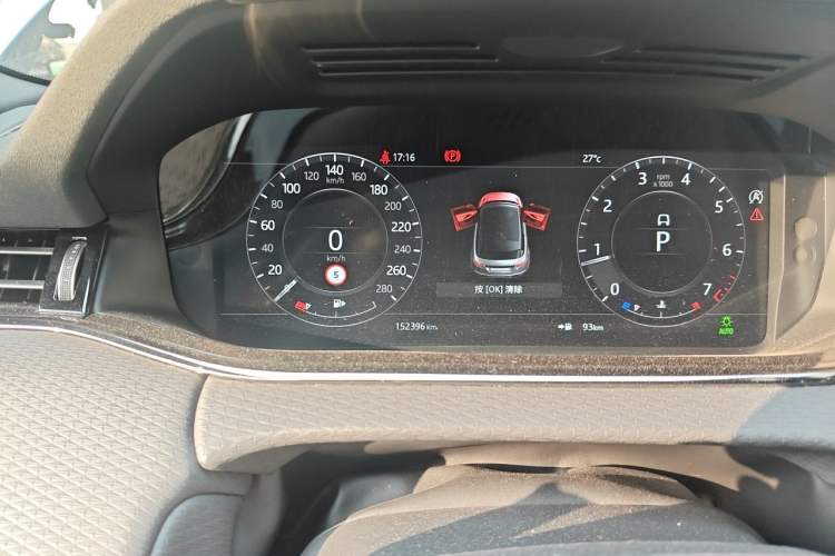 Used Land Rover Range Evoque 2020 249 PS R-DYNAMIC S Sport Edition Instrument Cluster