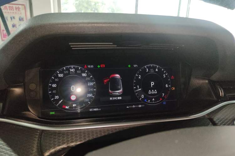 Used Land Rover Range Evoque 2020 249 PS R-DYNAMIC S Sport Edition Instrument Cluster