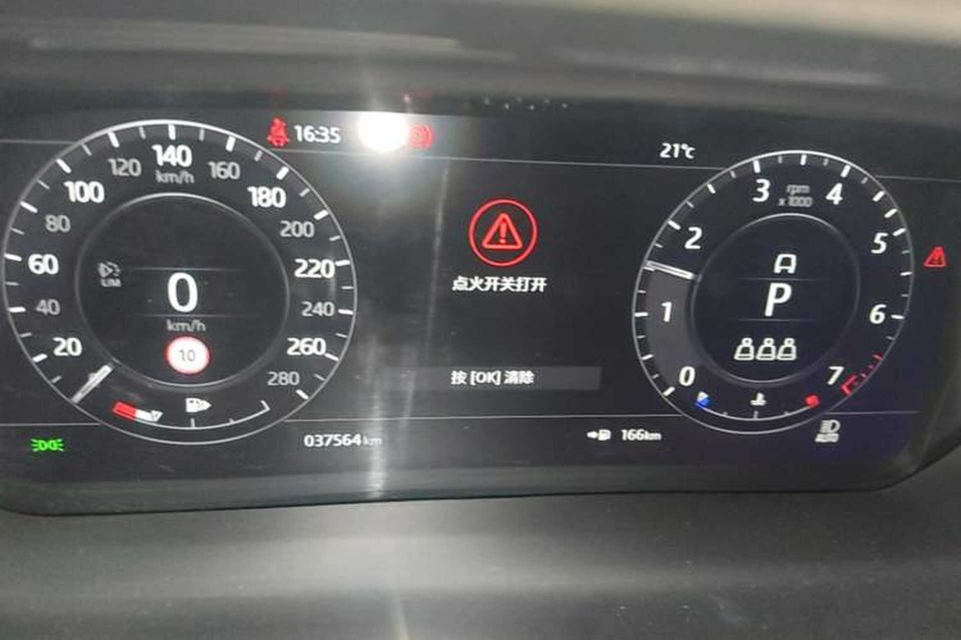 Used Land Rover Range Evoque 2020 249 PS R-DYNAMIC SE Sport Technology Edition Instrument Cluster