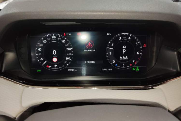 Used Land Rover Range Evoque 2020 249 PS R-DYNAMIC S Sport Edition Instrument Cluster