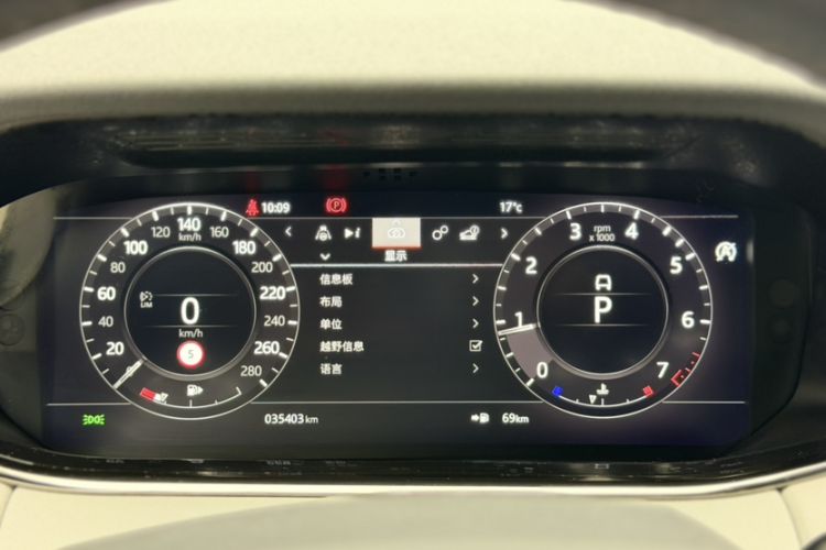 Used Land Rover Range Evoque 2020 249 PS R-DYNAMIC SE Sport Technology Edition Odometer Close Up