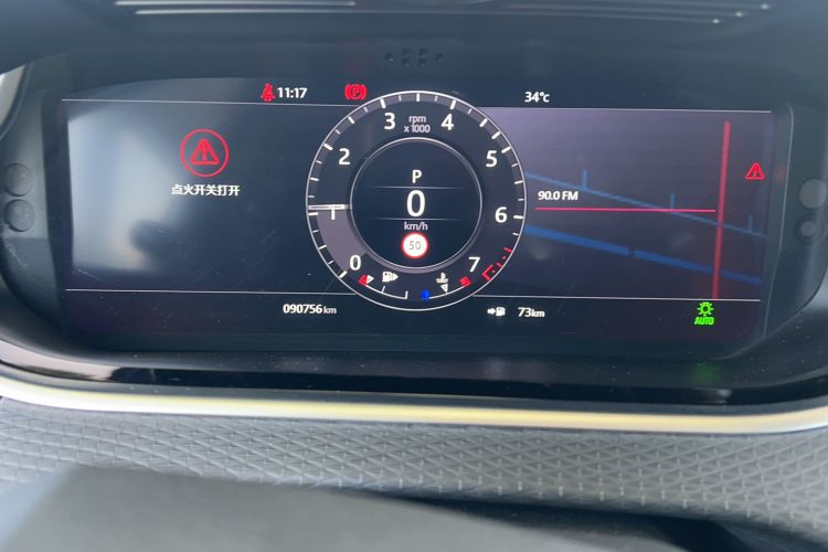 Used Land Rover Range Evoque 2020 249 PS Youth Edition Odometer Close Up