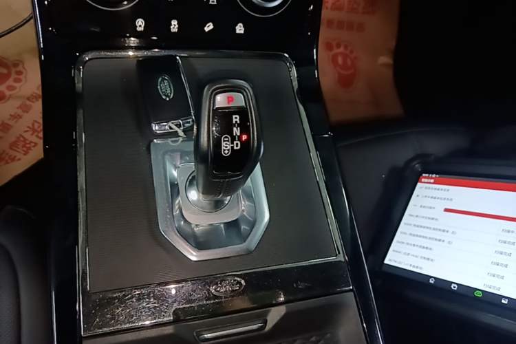 Used Land Rover Range Evoque 2020 249 PS R-DYNAMIC S Black Edition Sport Version Gear Lever