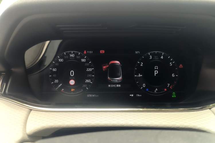 Used Land Rover Range Evoque 2020 249 PS R-DYNAMIC S Sport Edition Instrument Cluster