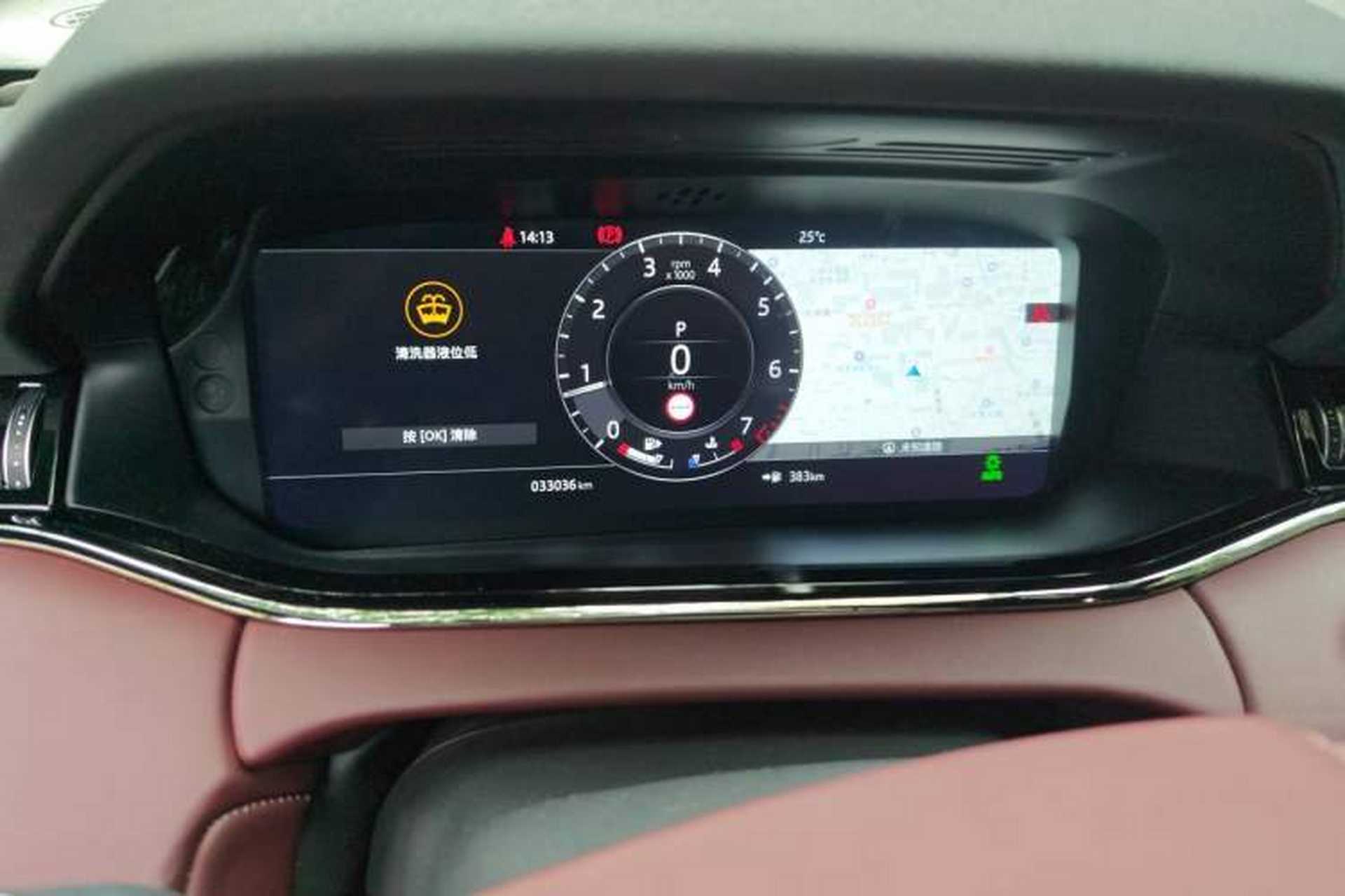 Used Land Rover Range Evoque 2020 249 PS R-DYNAMIC S Blackened Sport Technology Edition Instrument Cluster