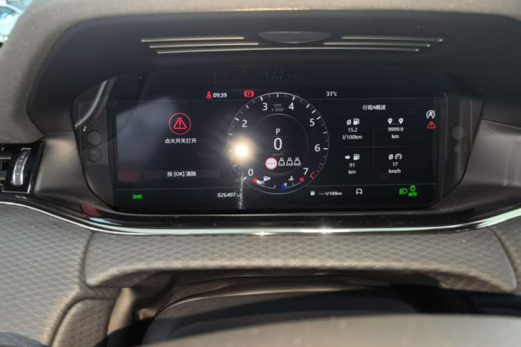 Used Land Rover Range Evoque 2020 249 PS R-DYNAMIC S Sport Edition Instrument Cluster