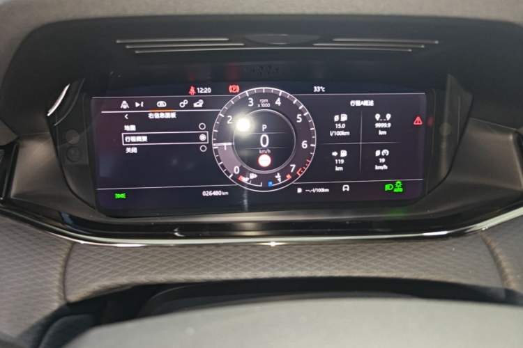 Used Land Rover Range Evoque 2020 249 PS R-DYNAMIC S Sport Edition Instrument Cluster