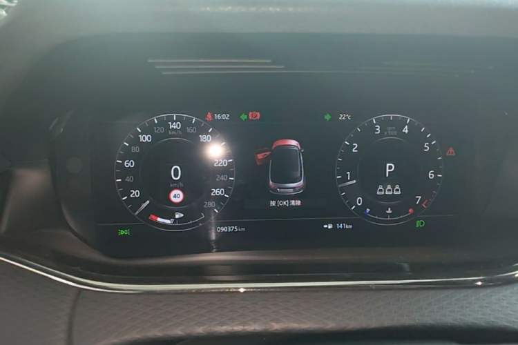 Used Land Rover Range Evoque 2020 249 PS R-DYNAMIC S Sport Edition Instrument Cluster