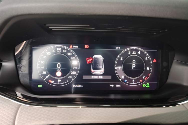 Used Land Rover Range Evoque 2020 249 PS R-DYNAMIC S Sport Edition Instrument Cluster