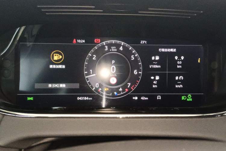 Used Land Rover Range Evoque 2020 249 PS R-DYNAMIC S Blackened Sport Technology Edition Instrument Cluster