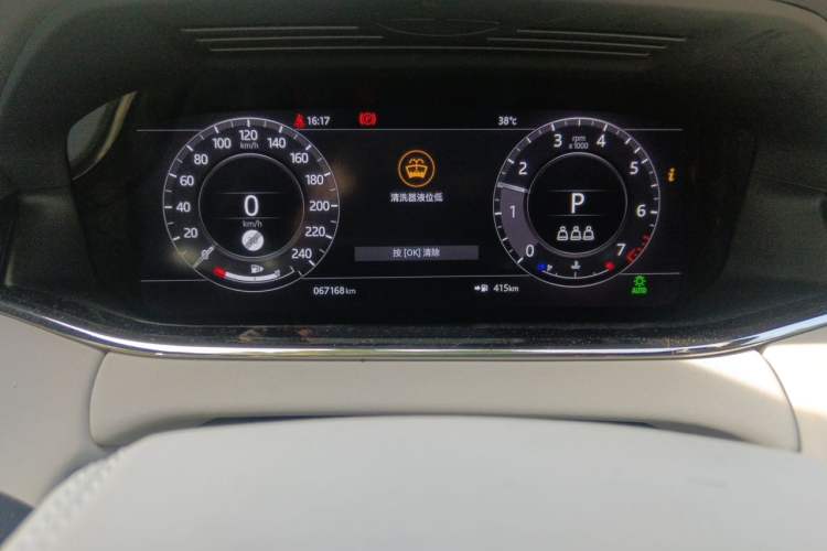 Used Land Rover Range Evoque 2020 249 PS R-DYNAMIC Sport Technology Custom Edition Odometer Close Up