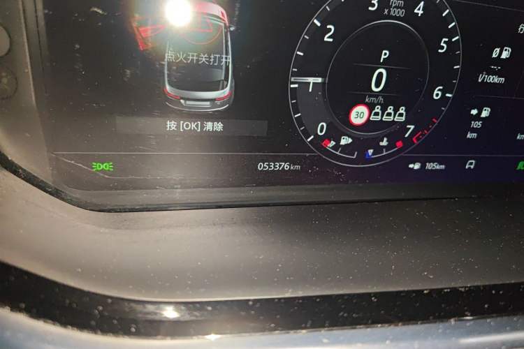 Used Land Rover Range Evoque 2020 249 PS Youth Edition Odometer Close Up