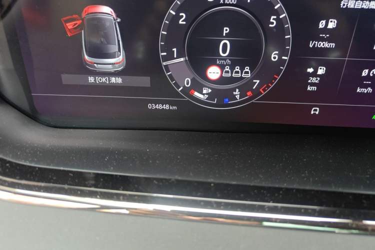 Used Land Rover Range Evoque 2020 249 PS R-DYNAMIC SE Sport Technology Edition Odometer Close Up