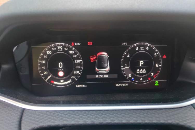 Used Land Rover Range Evoque 2020 249 PS Youth Edition Instrument Cluster