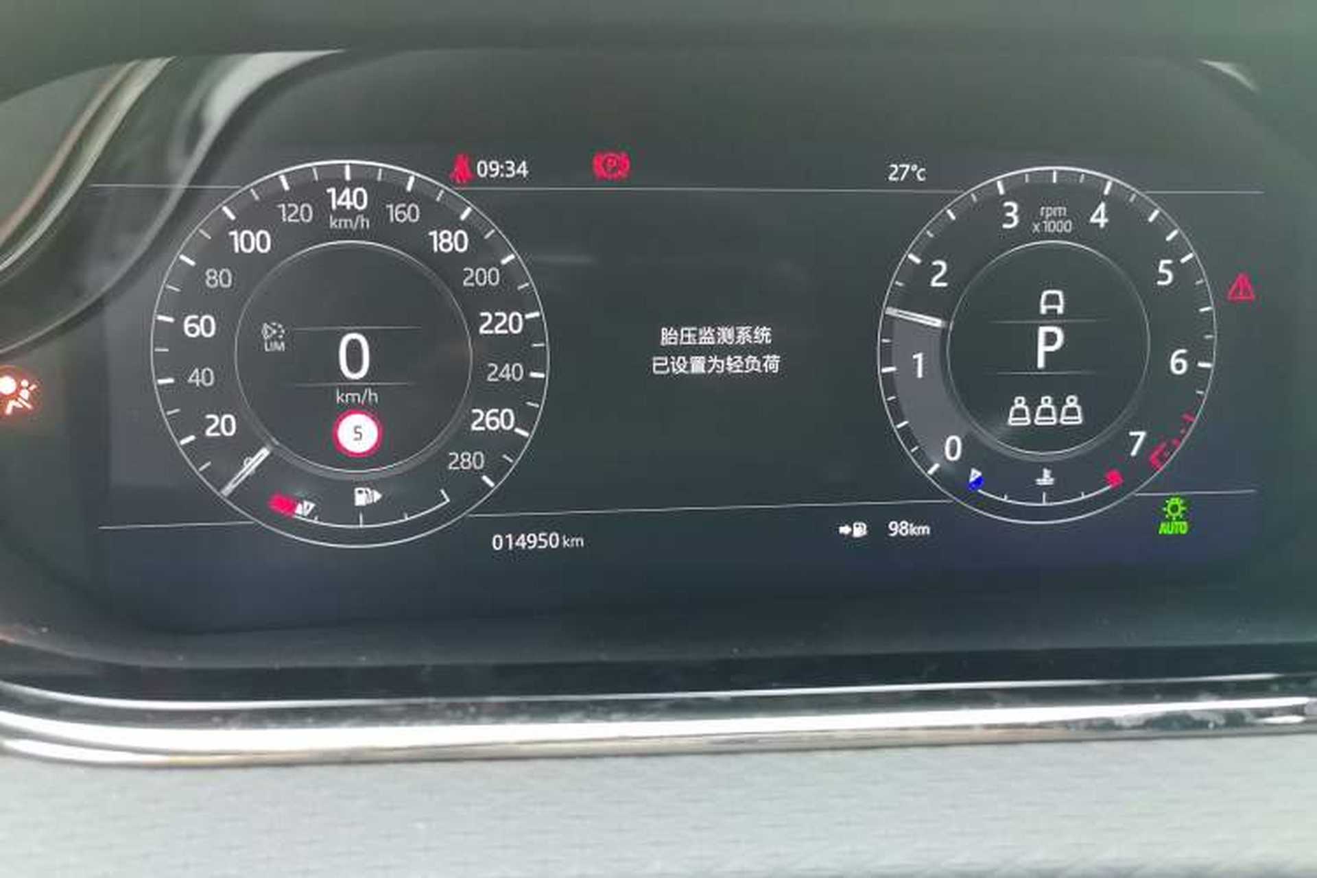 Used Land Rover Range Evoque 2020 249 PS R-DYNAMIC S Black Edition Sport Version Instrument Cluster