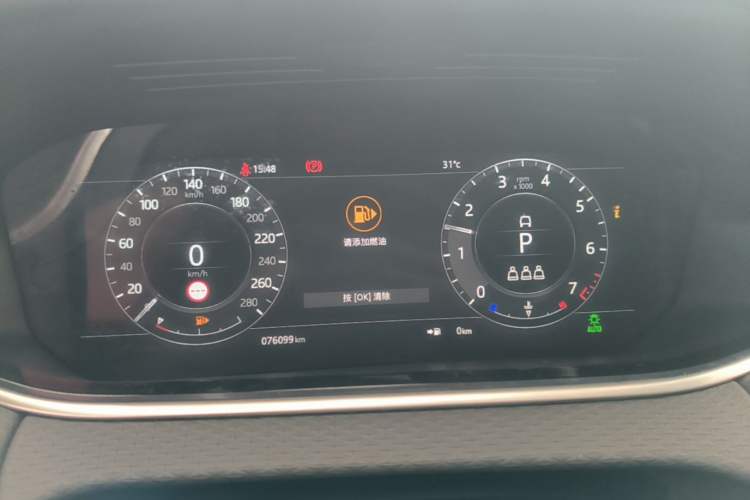 Used Land Rover Range Evoque 2020 249 PS Youth Edition Instrument Cluster