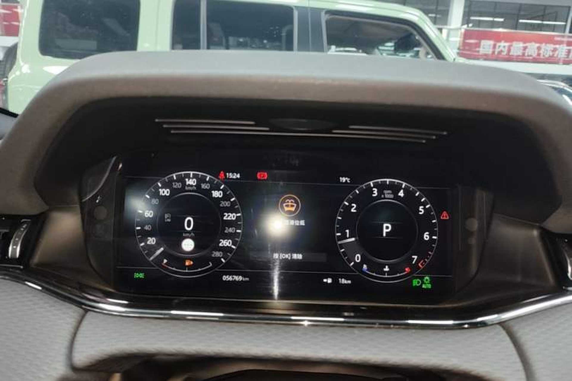 Used Land Rover Range Evoque 2020 249 PS R-DYNAMIC S First-Edition Sport Custom Edition Instrument Cluster