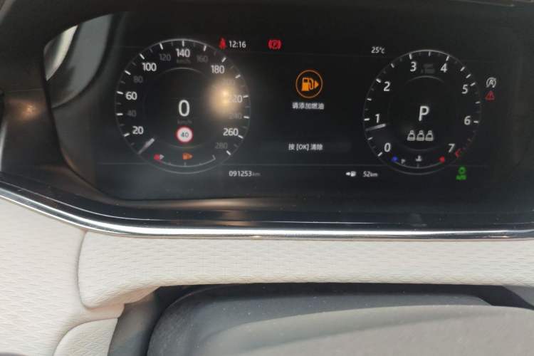 Used Land Rover Range Evoque 2020 249 PS R-DYNAMIC S Sport Edition Odometer Close Up