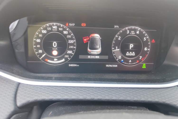 Used Land Rover Range Evoque 2020 249 PS Youth Edition Odometer Close Up