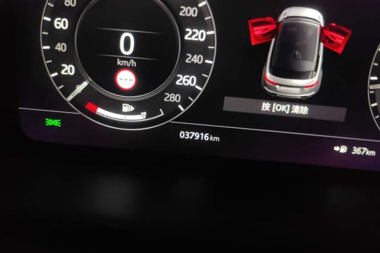 Used Land Rover Range Evoque 2020 249 PS R-DYNAMIC SE Sport Technology Edition Odometer Close Up