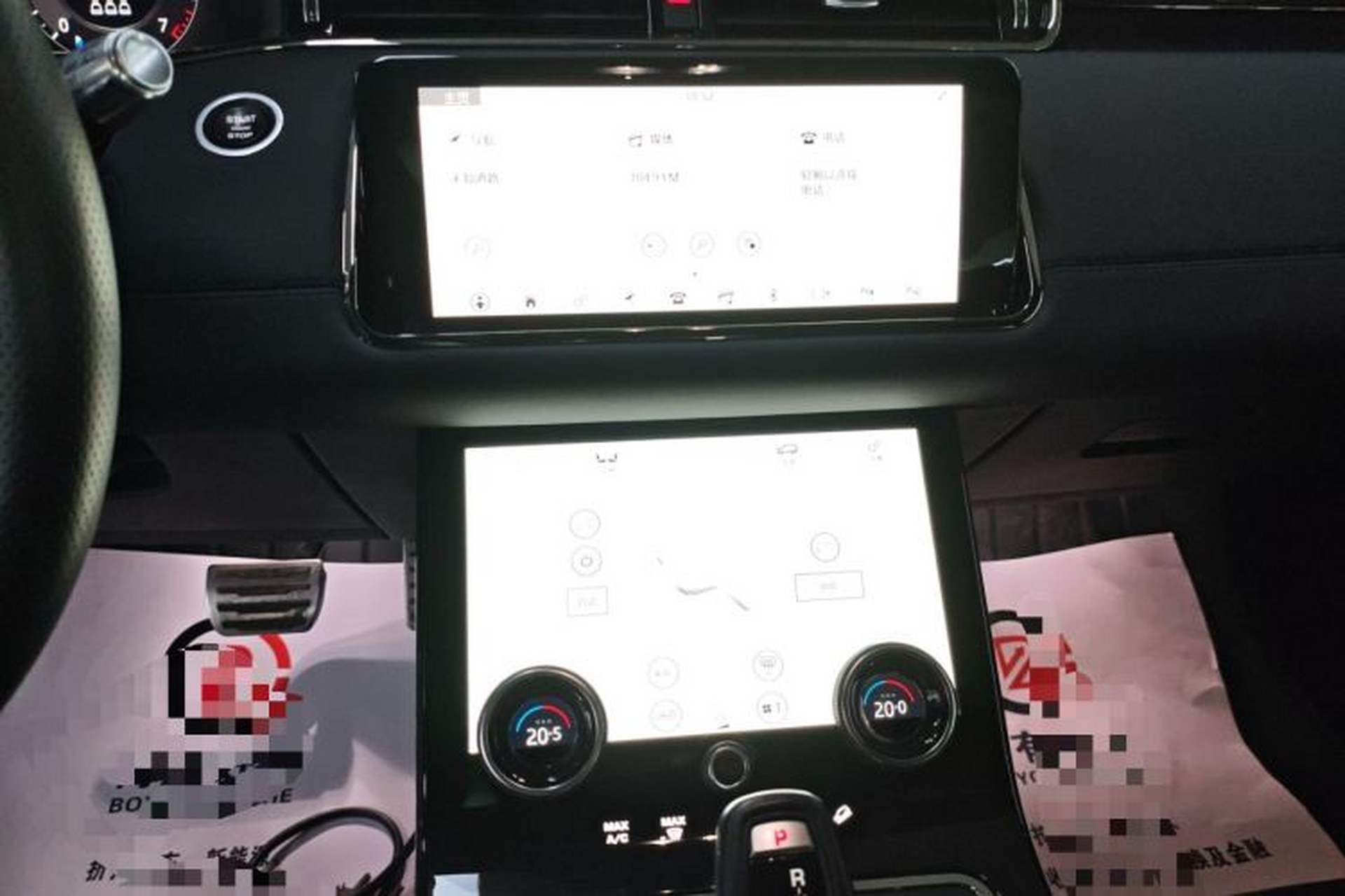 Used Land Rover Range Evoque 2020 249 PS R-DYNAMIC S Blackened Sport Technology Edition Audio And AC Panel