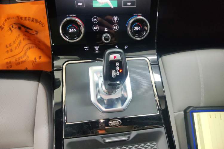 Used Land Rover Range Evoque 2020 249 PS R-DYNAMIC S Blackened Sport Technology Edition Gear Lever