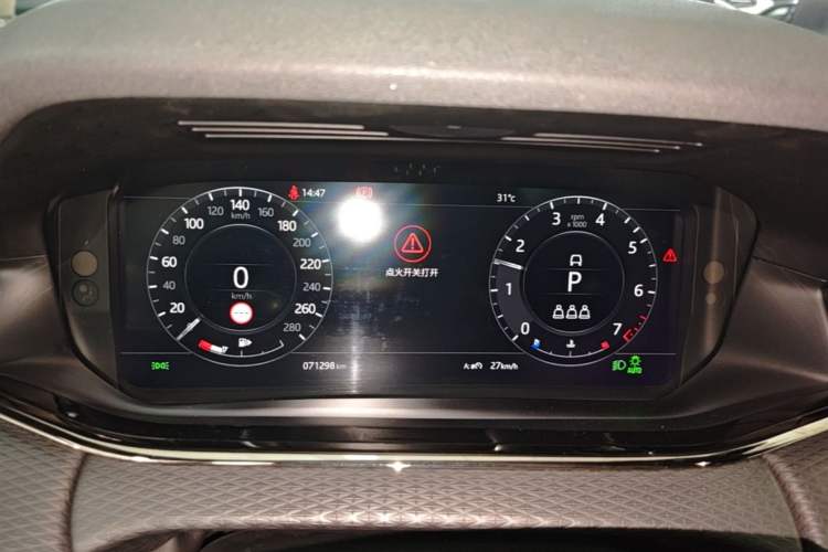 Used Land Rover Range Evoque 2020 249 PS R-DYNAMIC S Sport Edition Instrument Cluster
