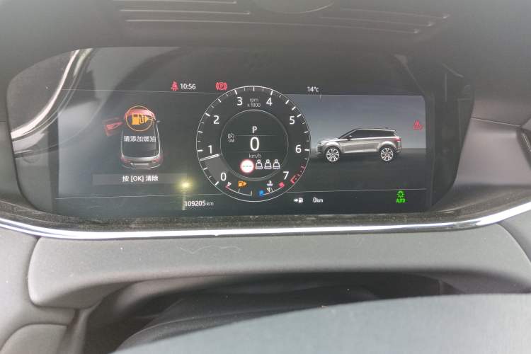 Used Land Rover Range Evoque 2020 249 PS R-DYNAMIC SE Sport Technology Edition Instrument Cluster