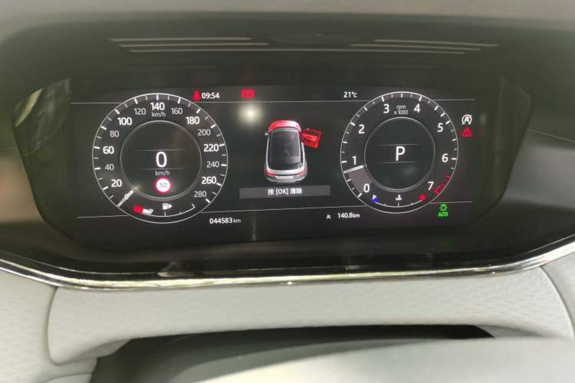 Used Land Rover Range Evoque 2020 249 PS R-DYNAMIC S Sport Edition Instrument Cluster
