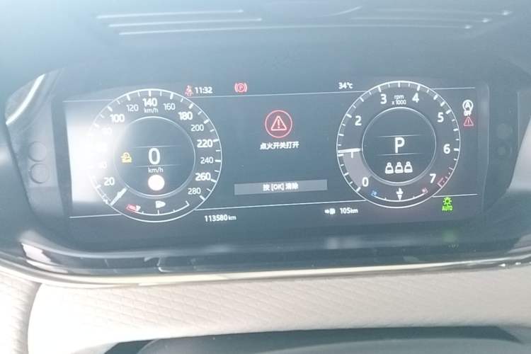 Used Land Rover Range Evoque 2020 249 PS R-DYNAMIC S Sport Edition Instrument Cluster