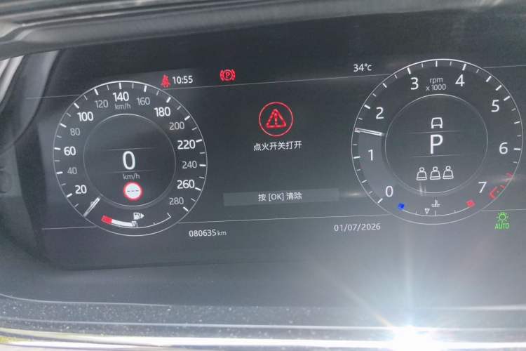 Used Land Rover Range Evoque 2020 249 PS R-DYNAMIC S Black Edition Sport Version Instrument Cluster