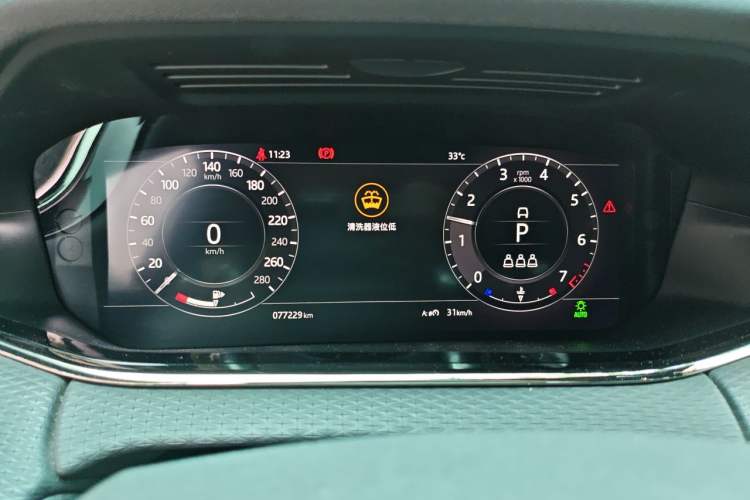 Used Land Rover Range Evoque 2020 249 PS R-DYNAMIC S Sport Edition Instrument Cluster