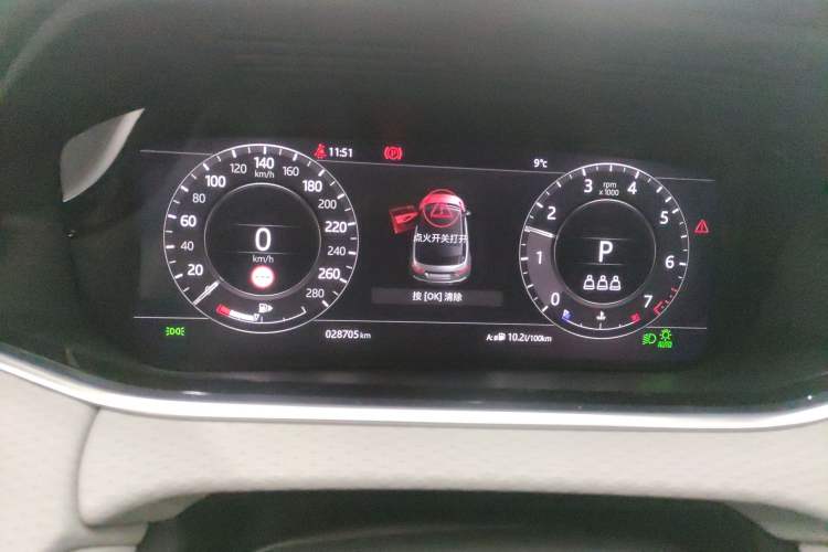 Used Land Rover Range Evoque 2020 249 PS Youth Edition Instrument Cluster
