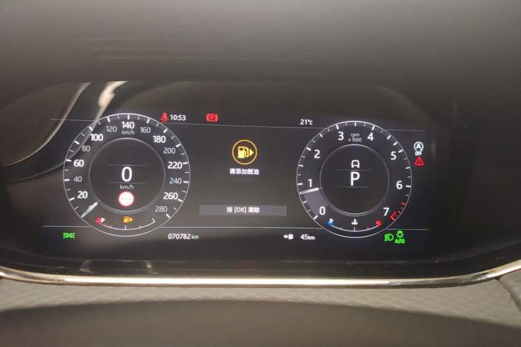 Used Land Rover Range Evoque 2020 249 PS R-DYNAMIC S Sport Edition Instrument Cluster