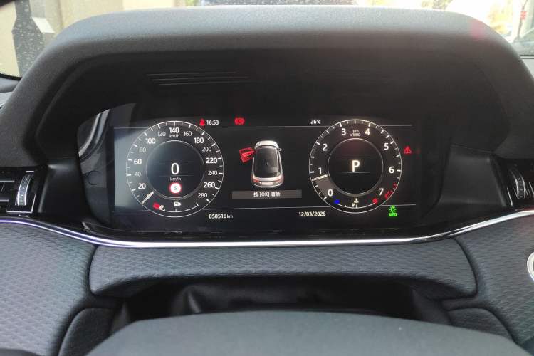 Used Land Rover Range Evoque 2020 249 PS R-DYNAMIC S Sport Edition Instrument Cluster