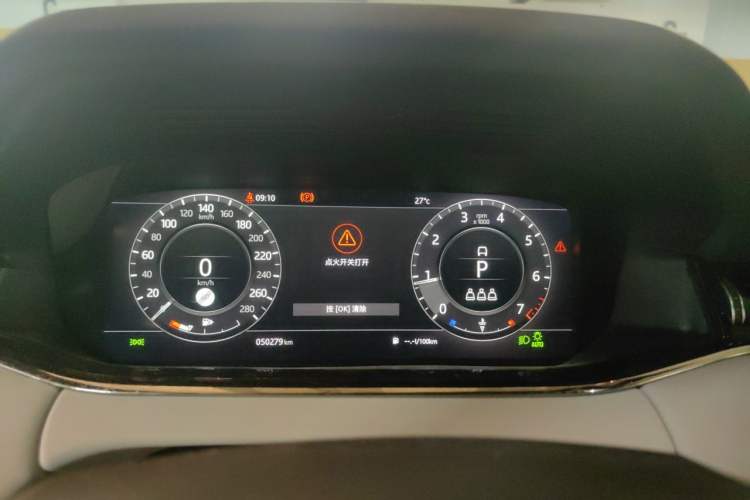 Used Land Rover Range Evoque 2020 249 PS R-DYNAMIC SE Sport Technology Edition Instrument Cluster
