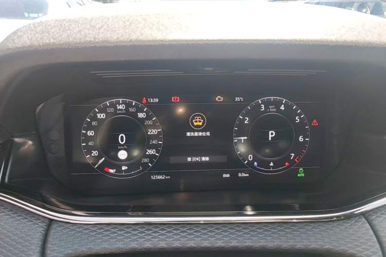 Used Land Rover Range Evoque 2020 249 PS R-DYNAMIC S Sport Edition Instrument Cluster