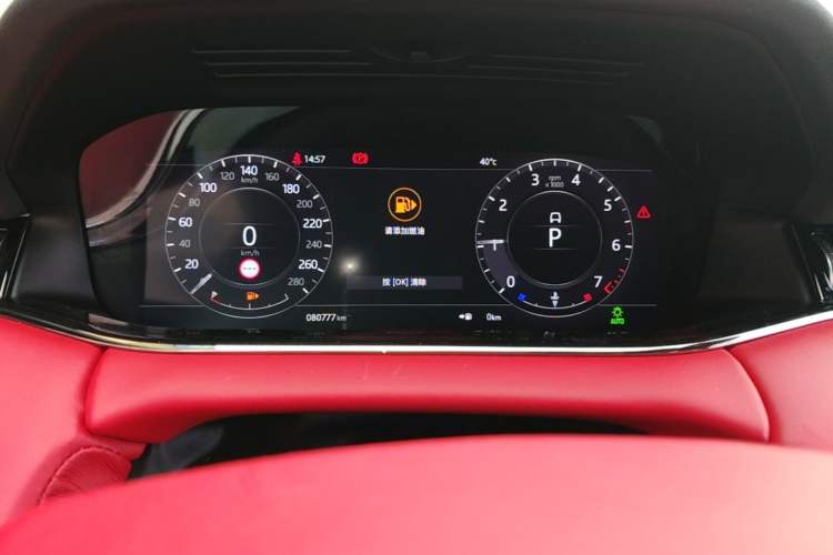 Used Land Rover Range Evoque 2020 249 PS R-DYNAMIC S First-Edition Sport Custom Edition Instrument Cluster