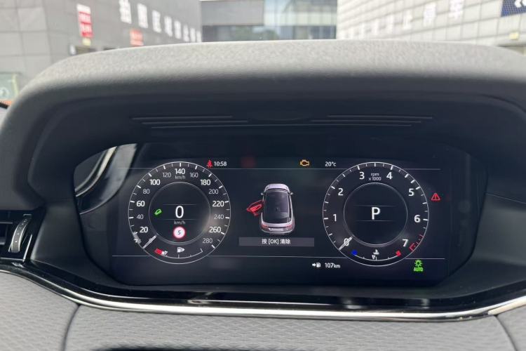 Used Land Rover Range Evoque 2020 249 PS R-DYNAMIC S Sport Edition Instrument Cluster